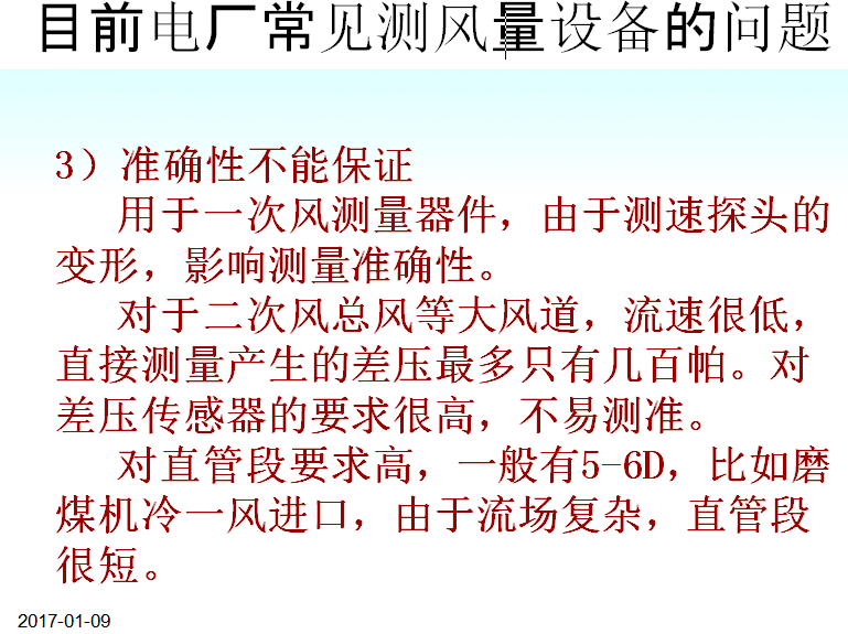 介绍3.png