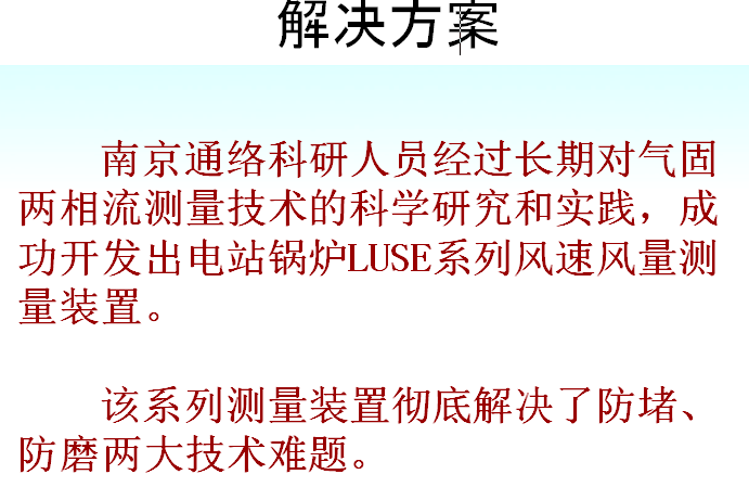 介绍4.png