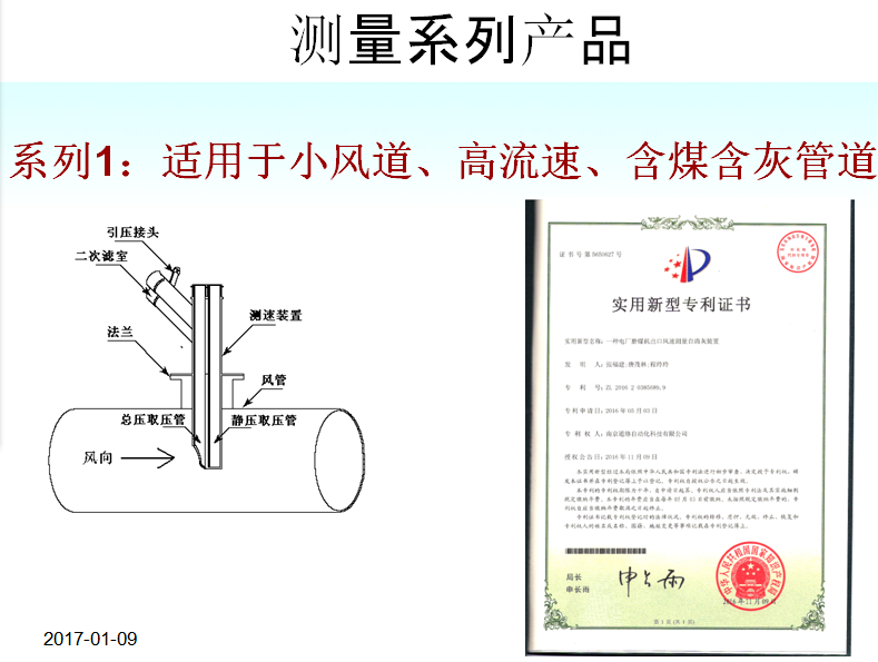 介绍5.png