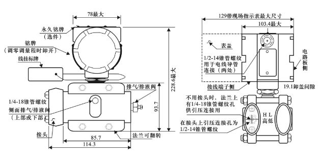 变送器(3).jpg